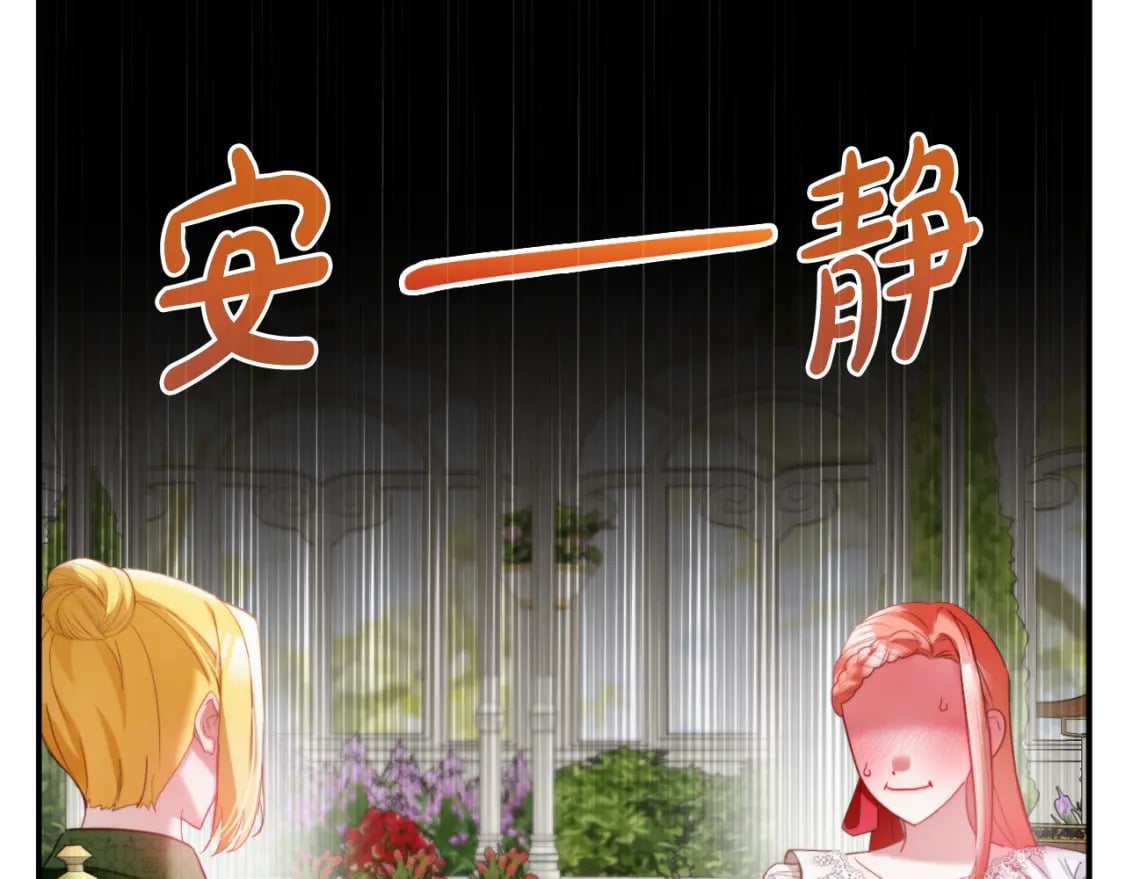 第75话 寒心52