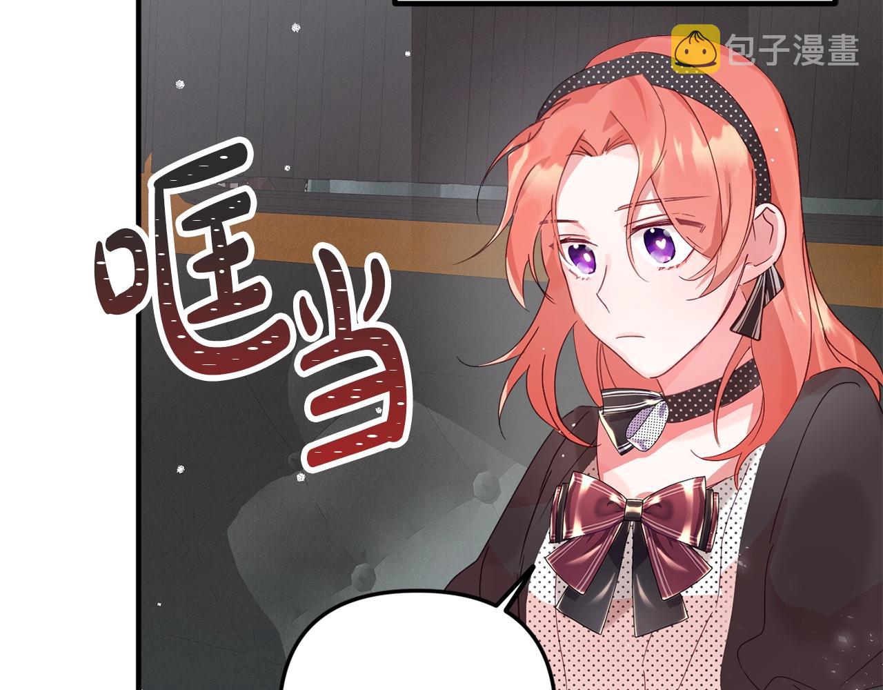 第2话 被妈妈卖掉93