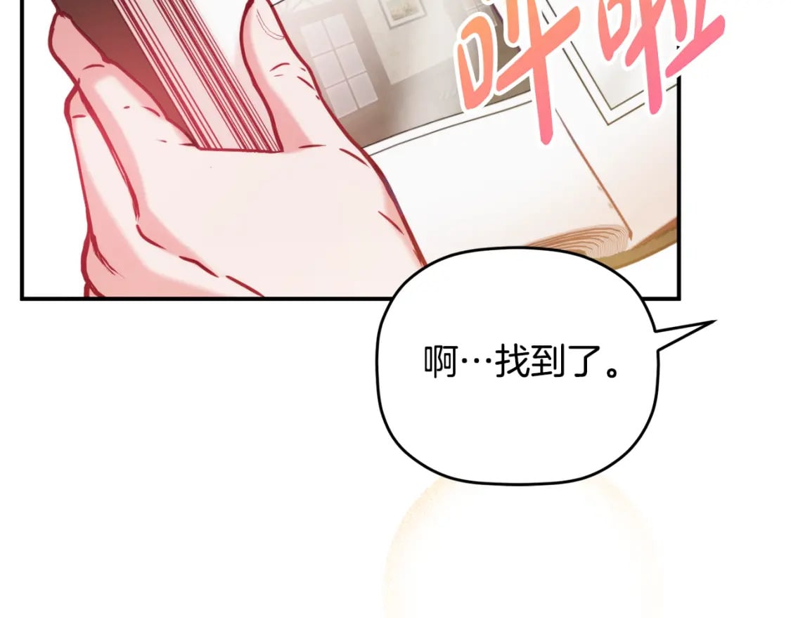 第59话 相似的人46