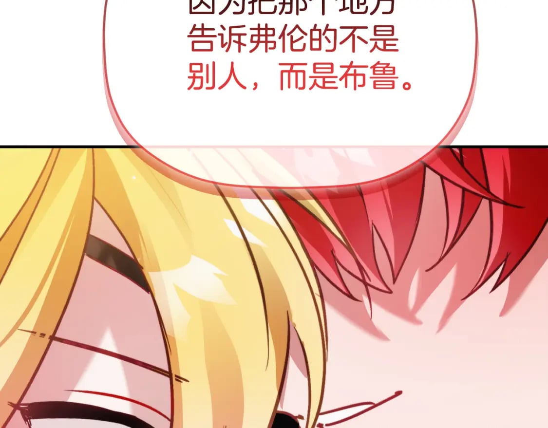 第65话 疑点重重131