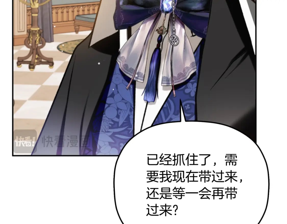 第84话 绑架209