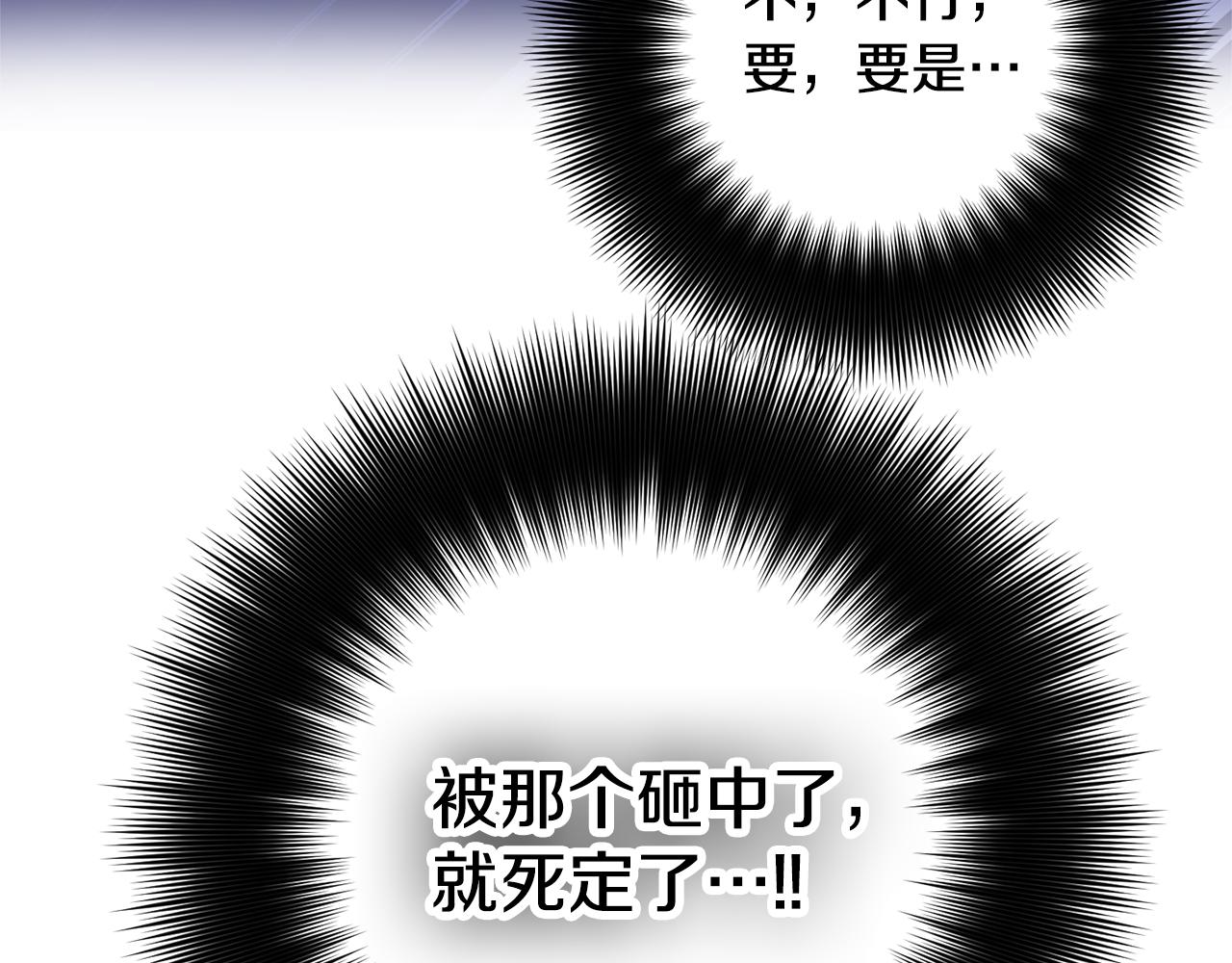 第48话 被迁怒57
