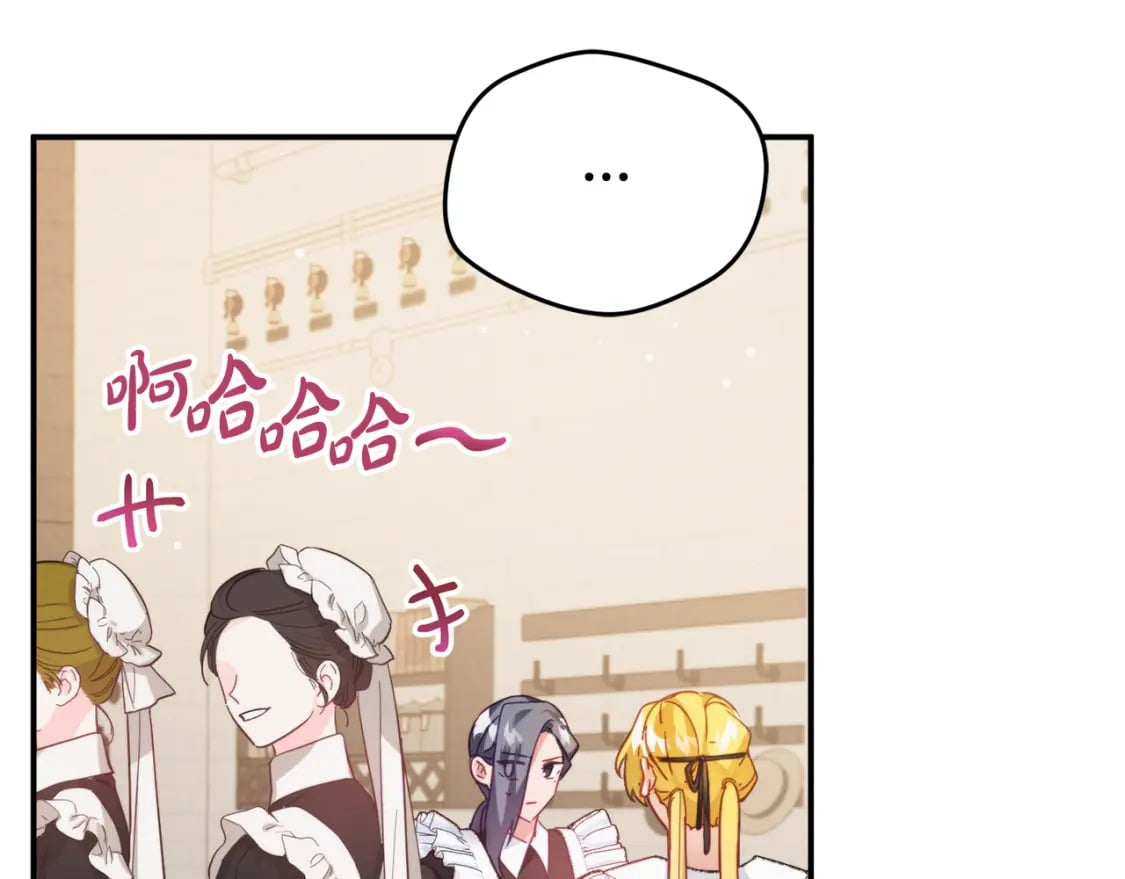 第62话 希望来得及52