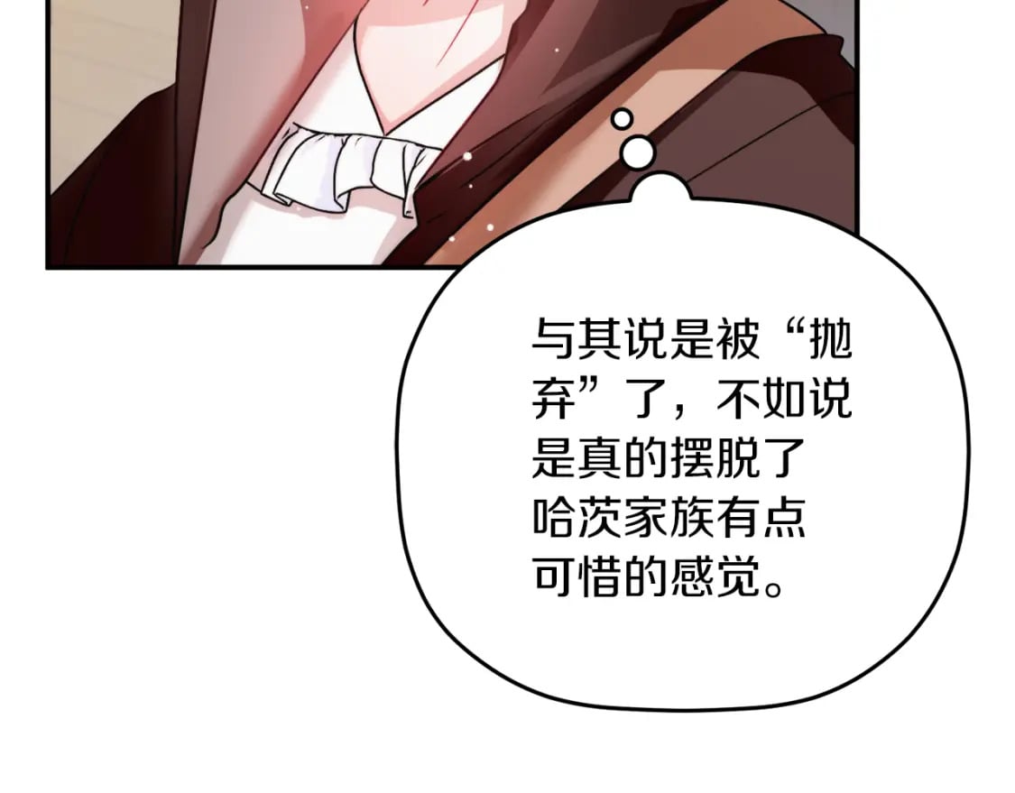 第63话 他要单挑？104