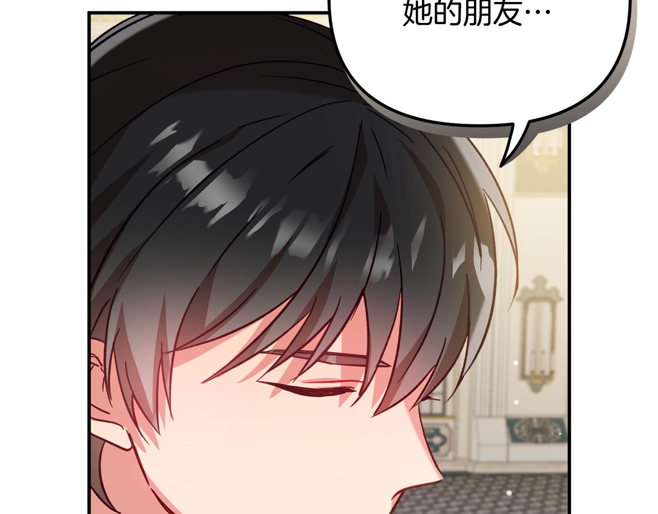 第24话 工具人26