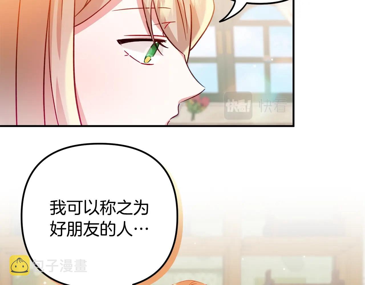 第23话 痴情117