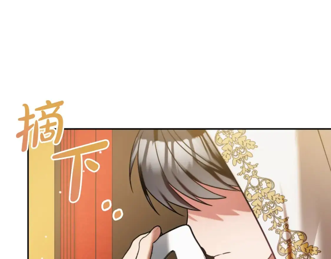 第88话 我来替她223