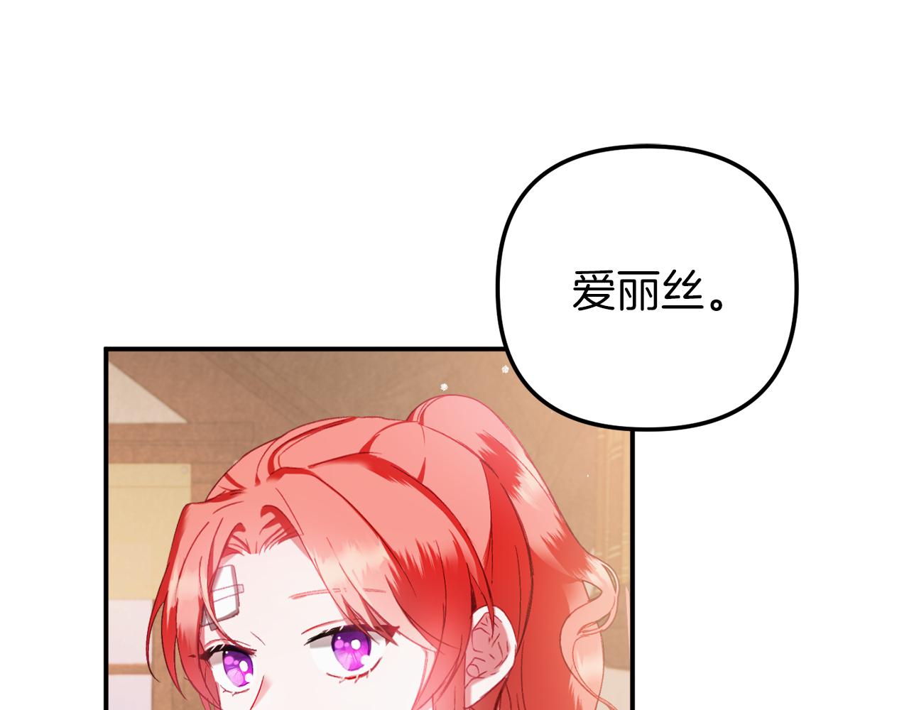 第40话 你到底是谁？128