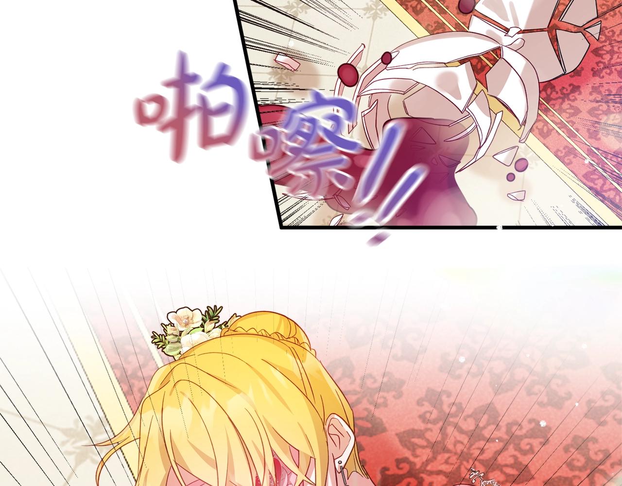 第11话 神秘的伤口166