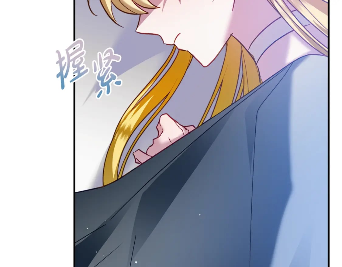 第70话 特殊的礼物84