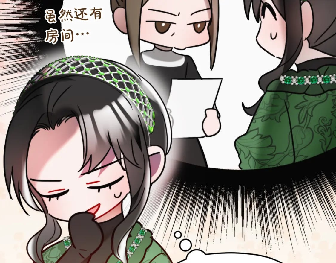 第78话 角色扮演211