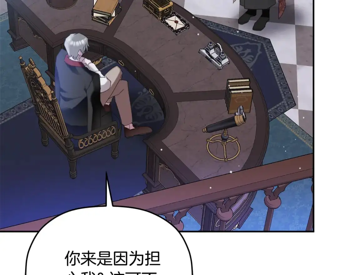 第100话 联系不上他19