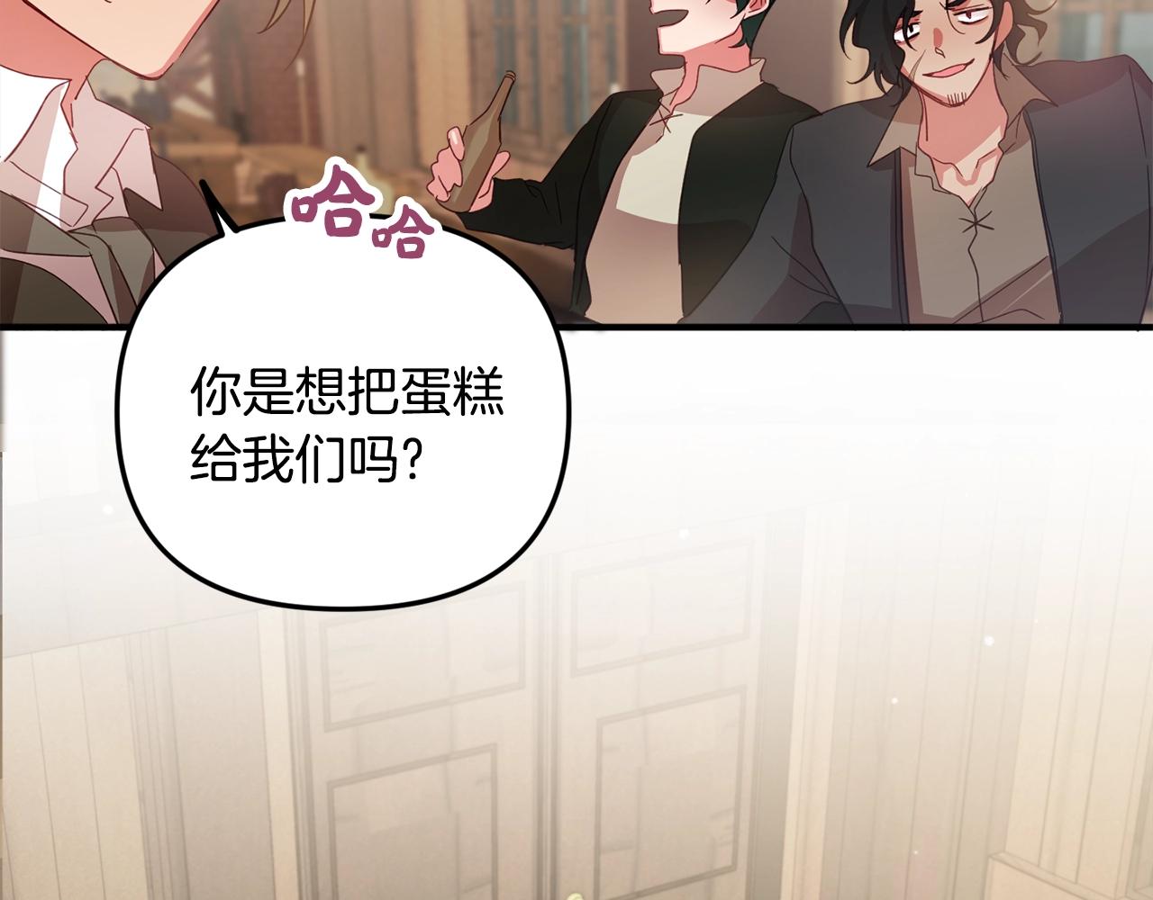 第4话 第一个计划137
