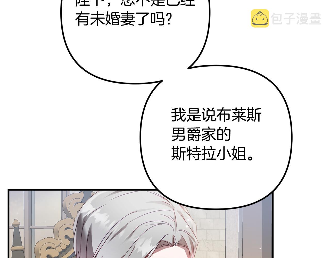 第32话 狭路相逢93