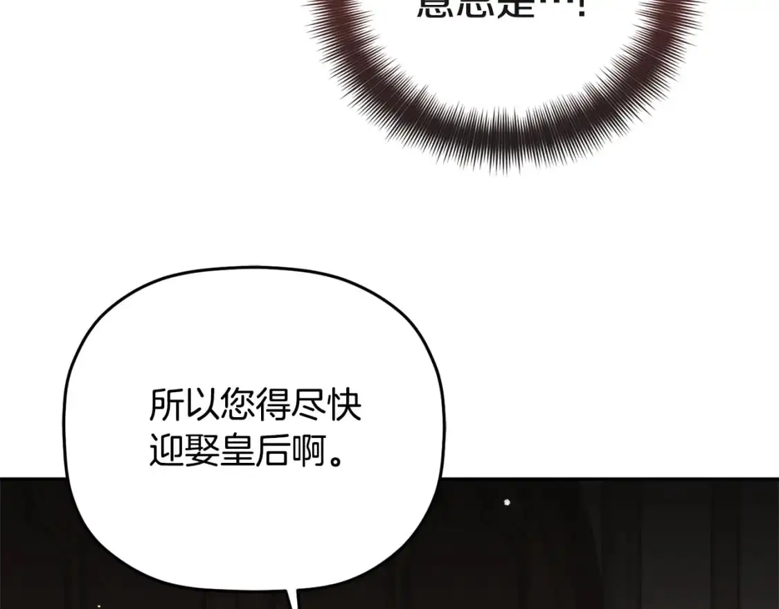 第94话 心意相通108