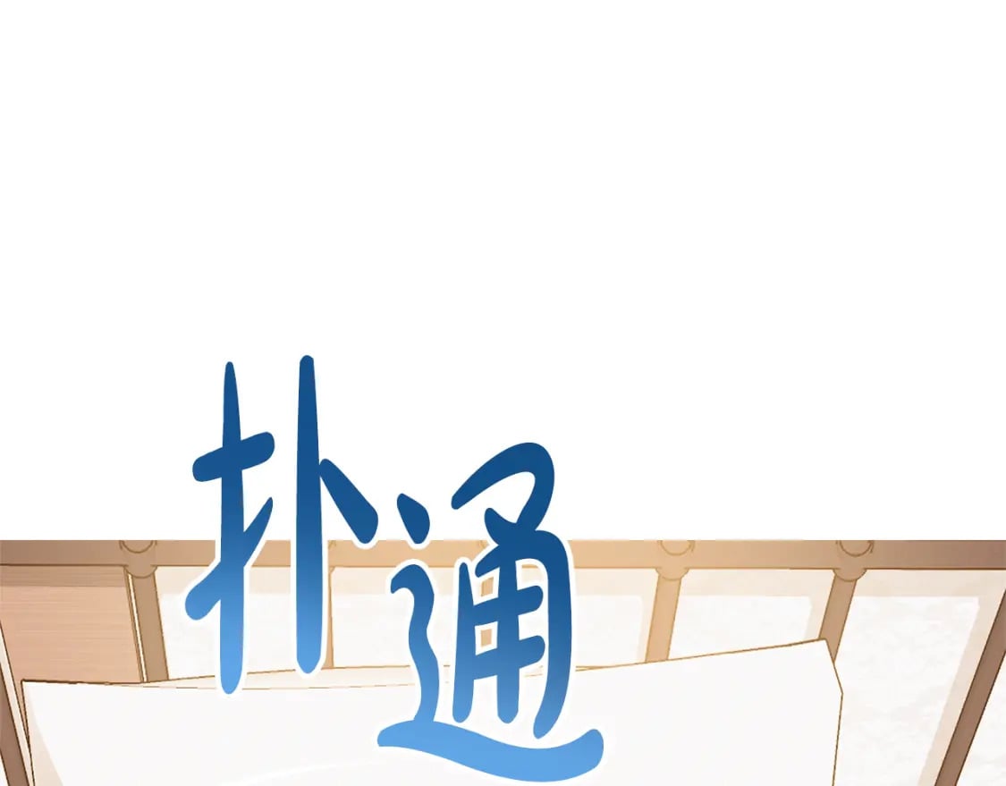 第65话 疑点重重140