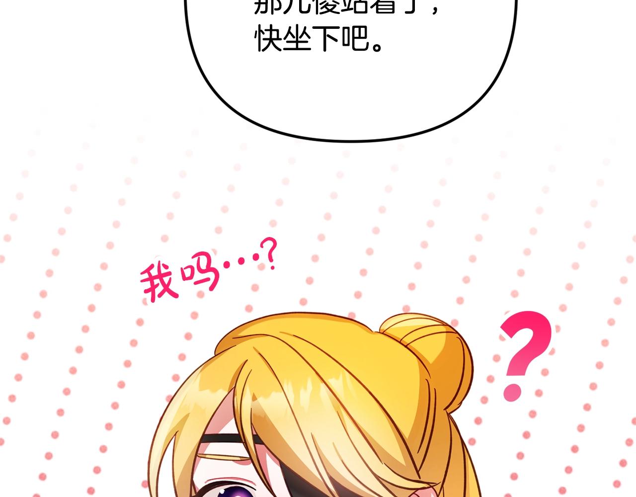 第7话 家主考试144