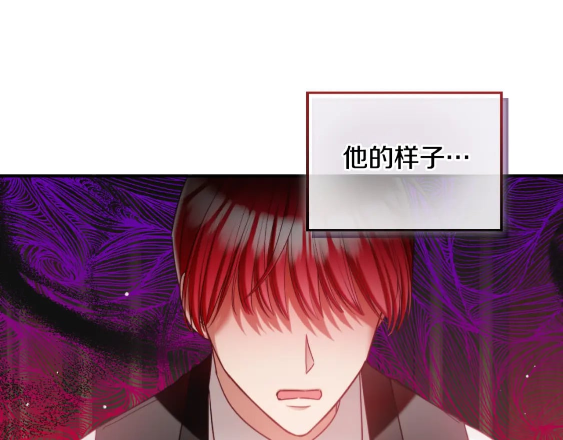 第73话 他也睡不着？64