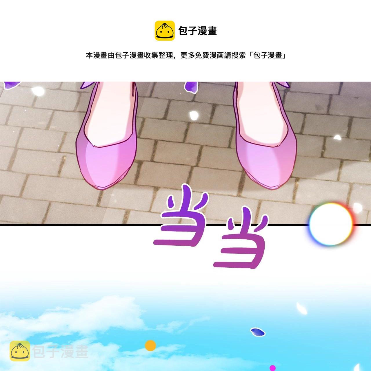 第16话 第一次约会4