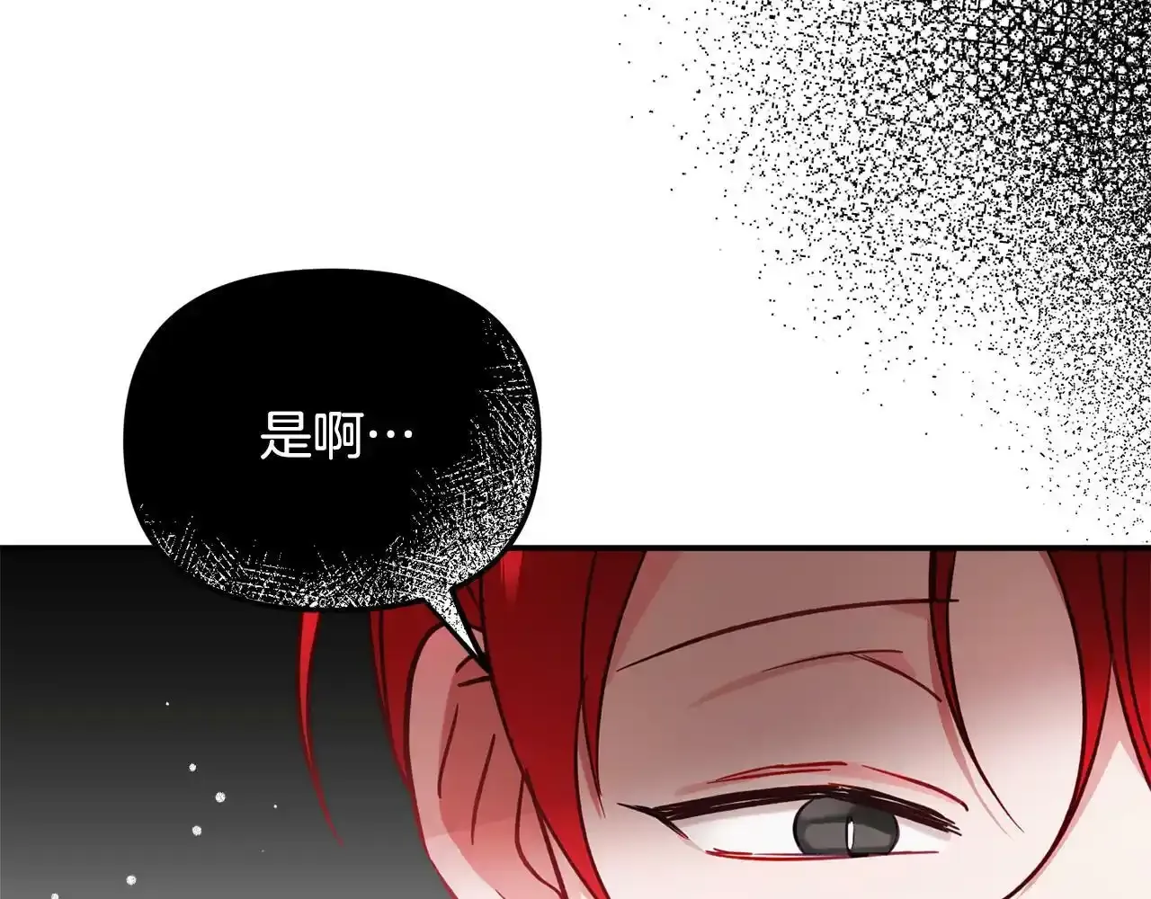 第一季完结篇 语出惊人166
