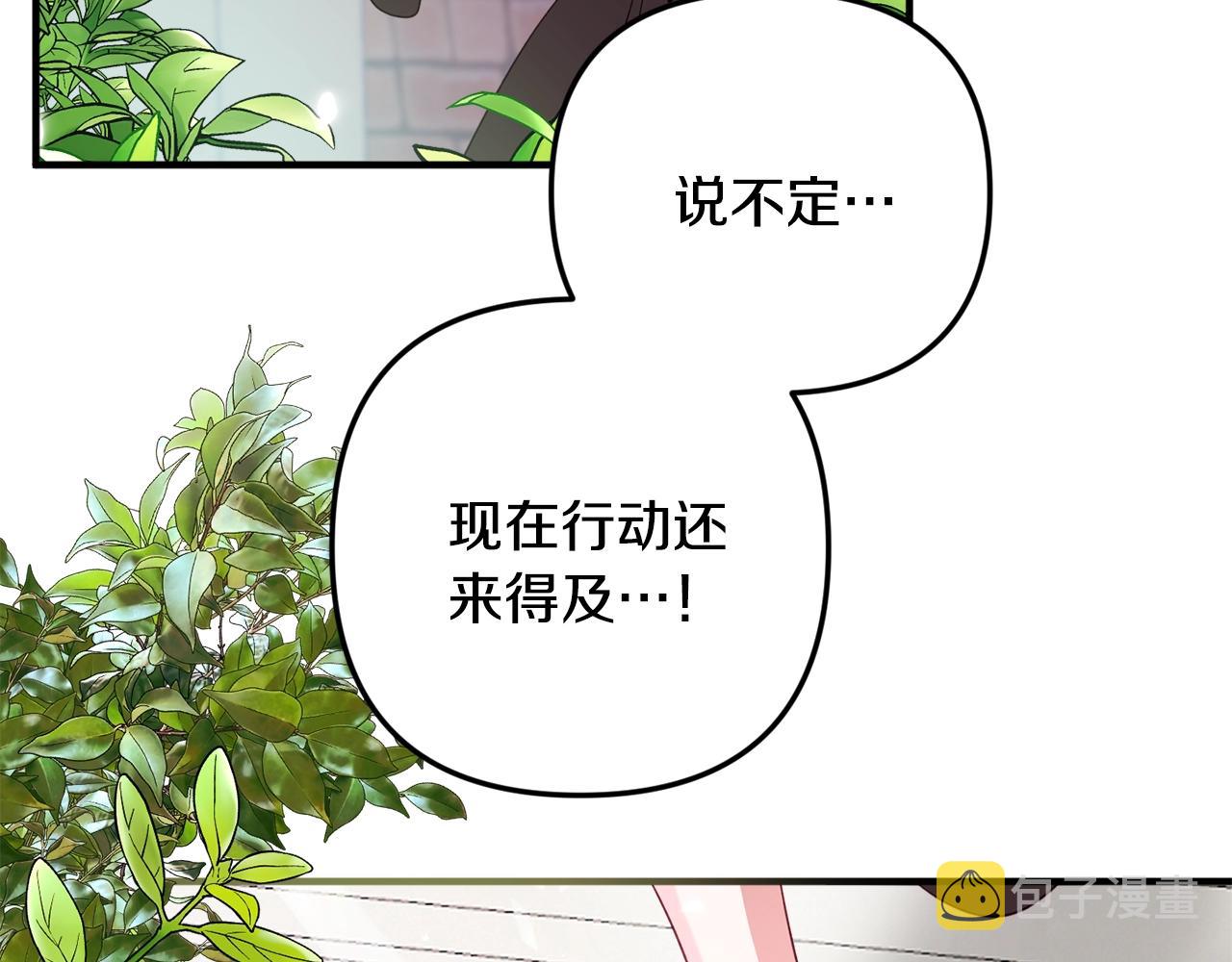 第2话 被妈妈卖掉189