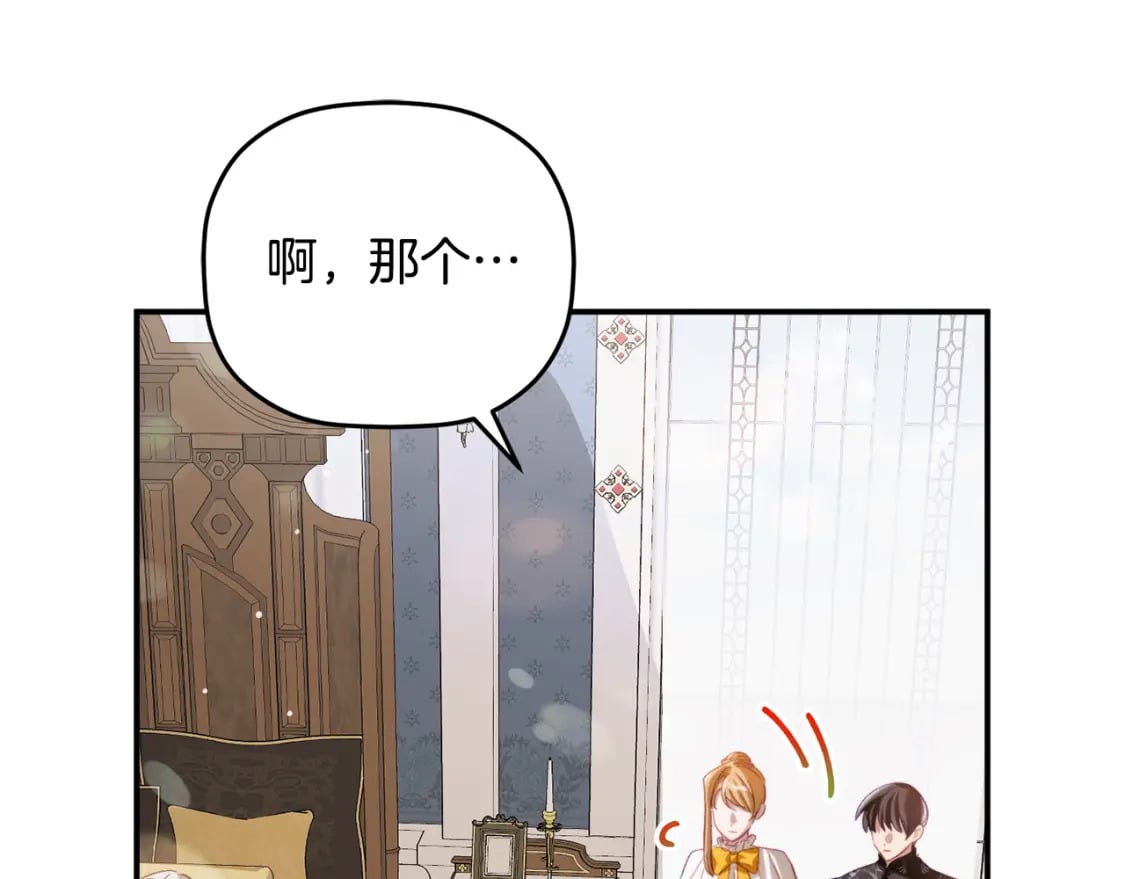 第66话 相似的气息39