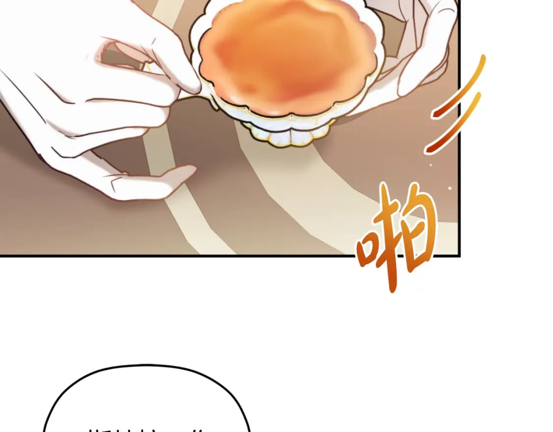第73话 他也睡不着？139