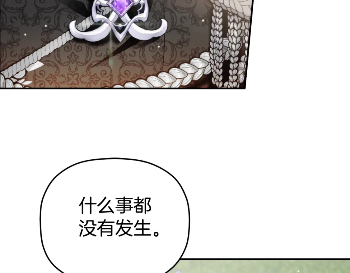 第76话 搜查房间13