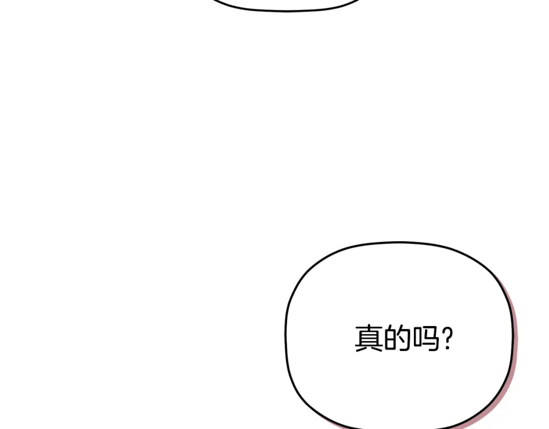 第83话 管家失踪31