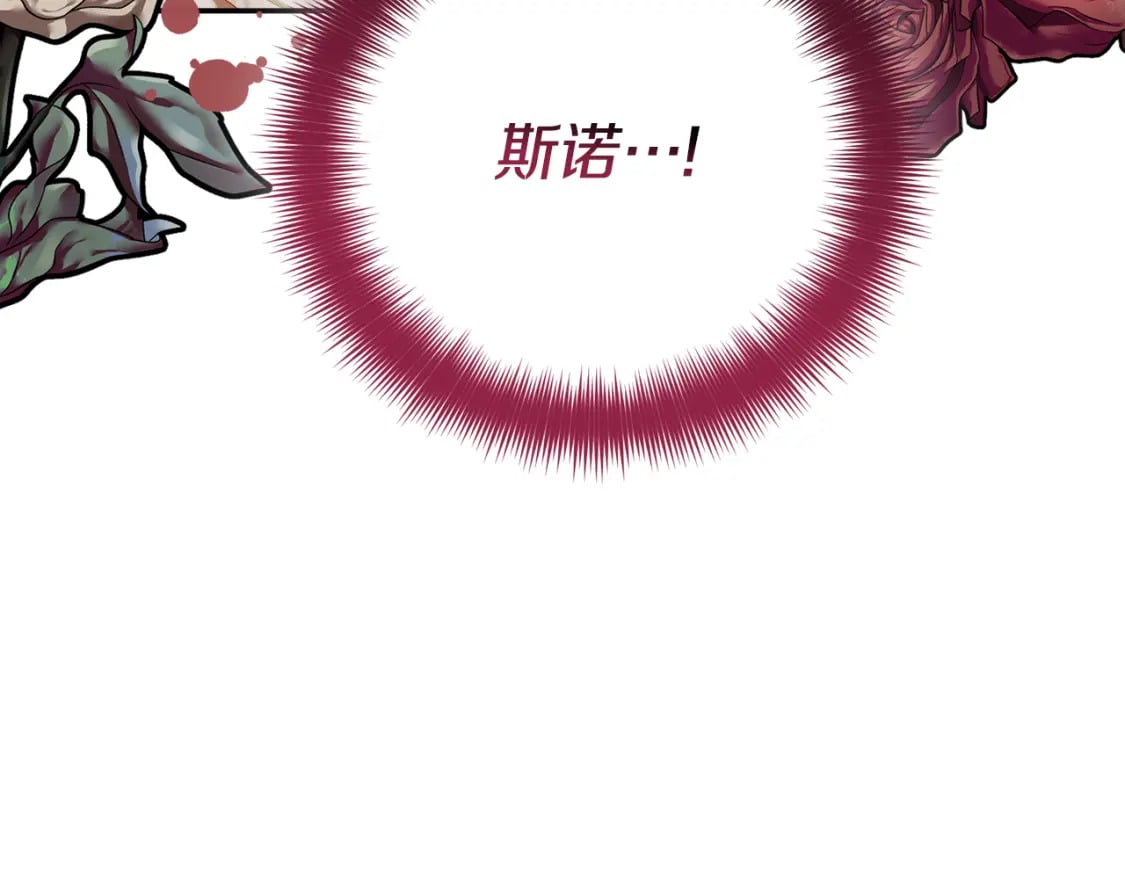 第65话 疑点重重103