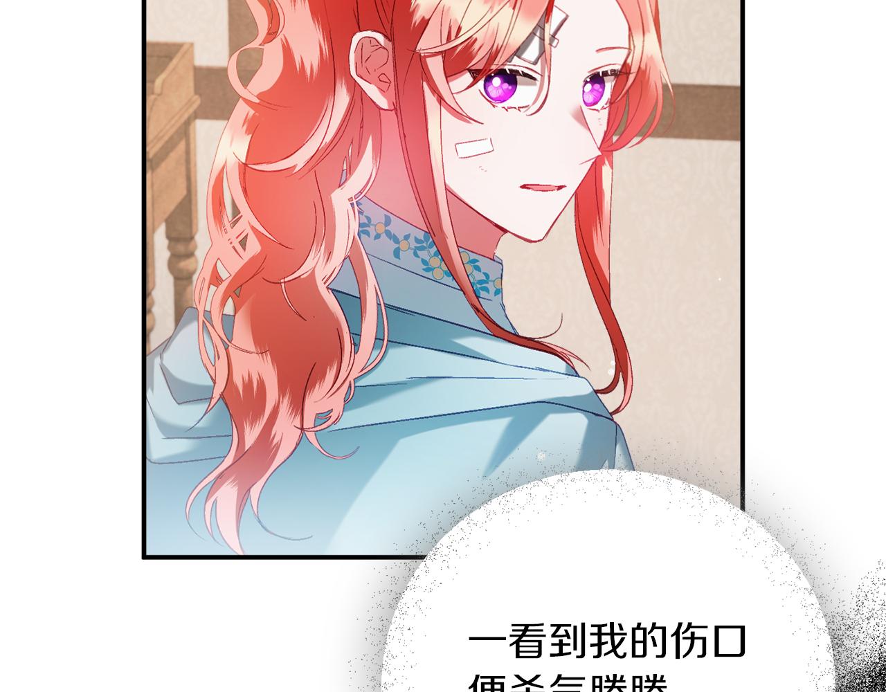 第40话 你到底是谁？59