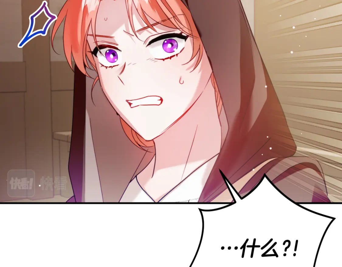 第63话 他要单挑？136