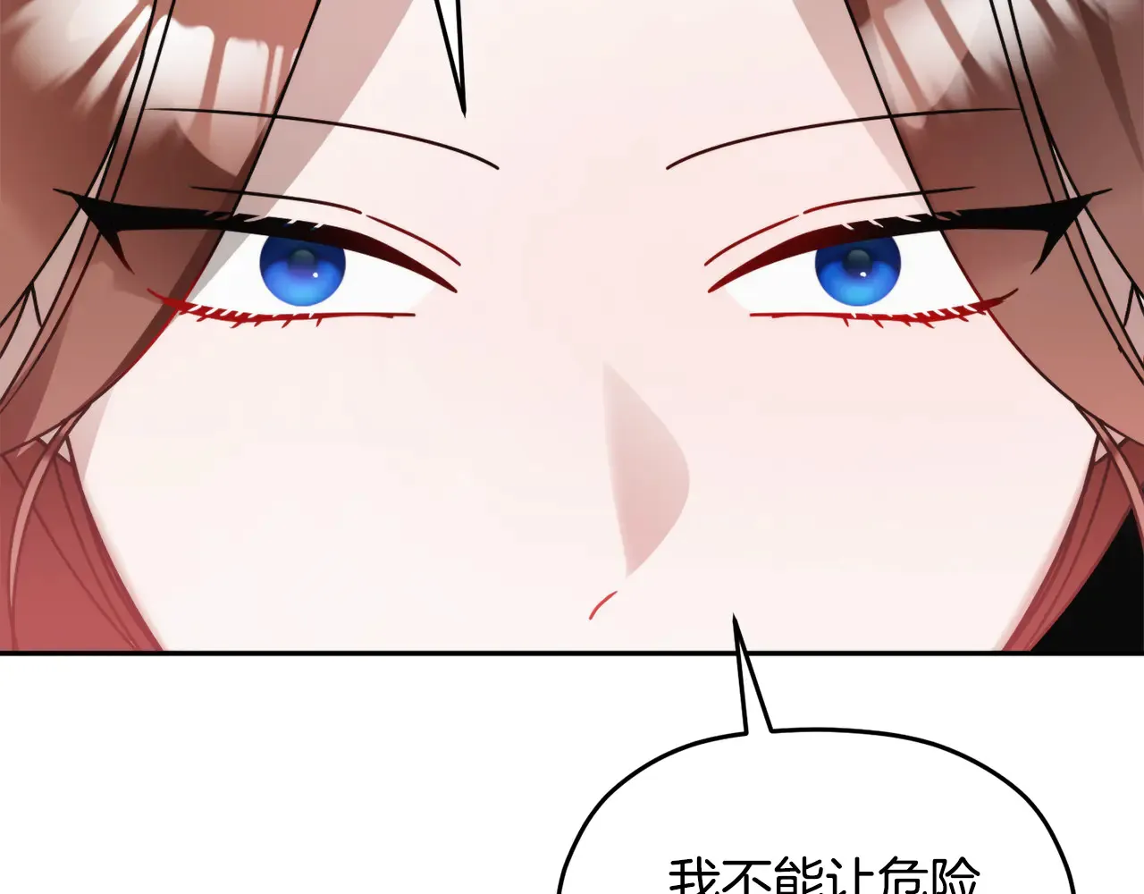 第103话 不能抛下我157