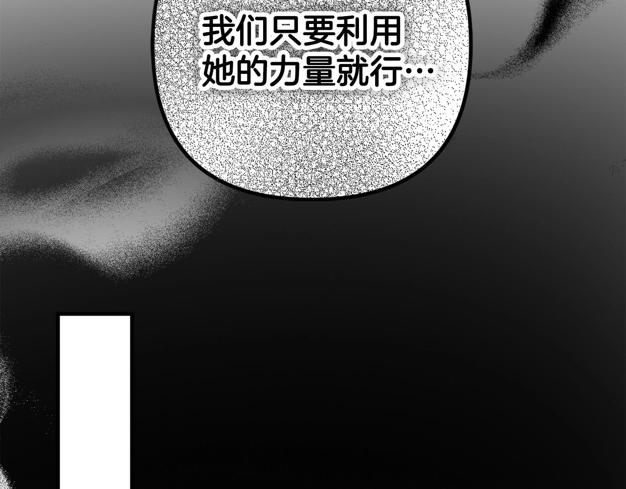 第4话 第一个计划30