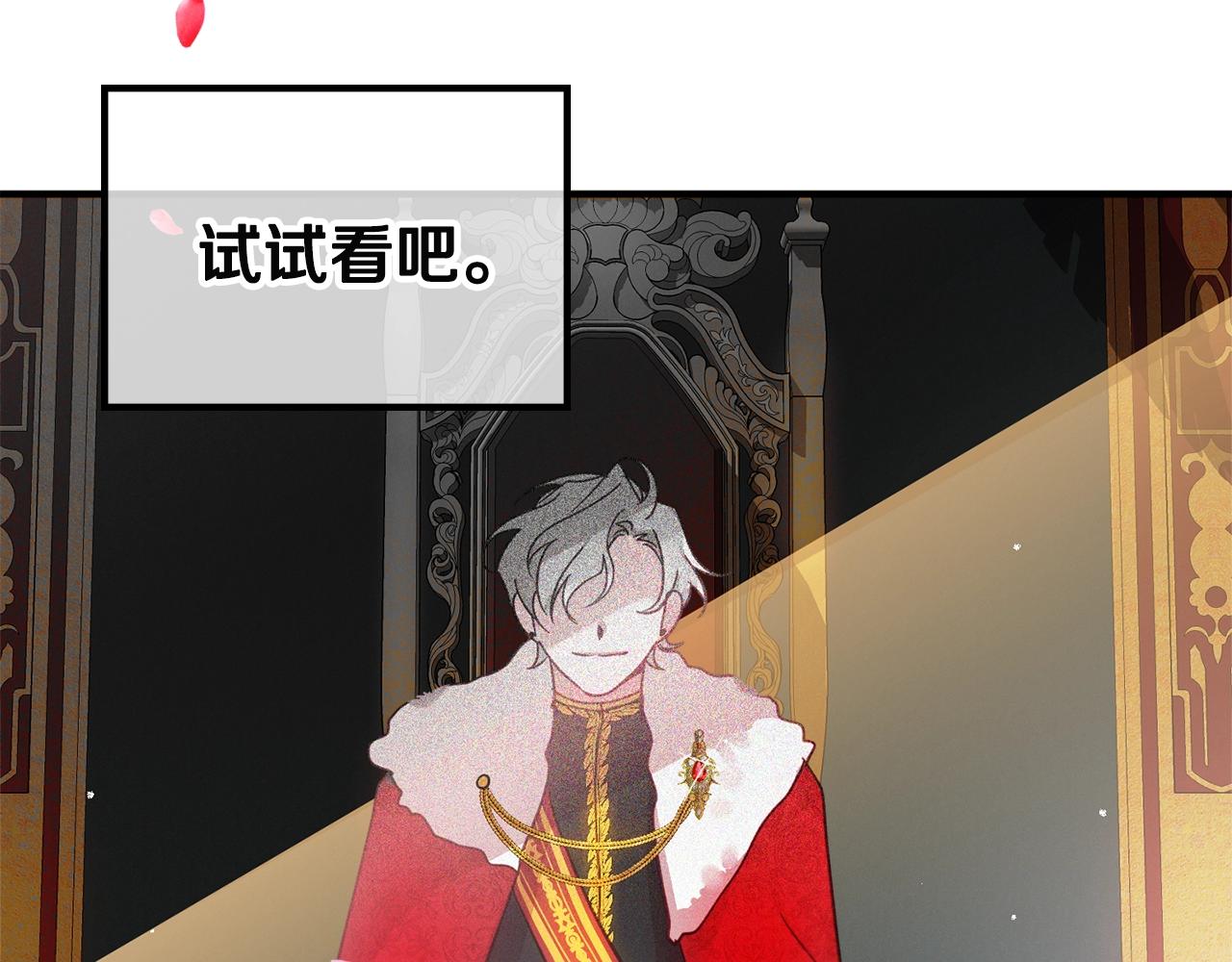 第3话 初次见面164