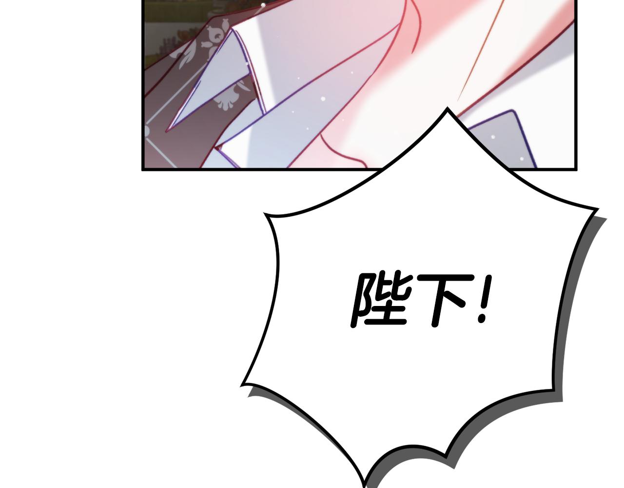 第54话 宴会遇暴君53