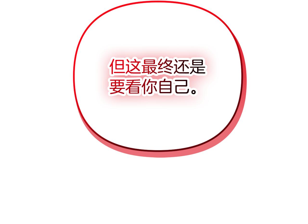 第34话 贴贴120
