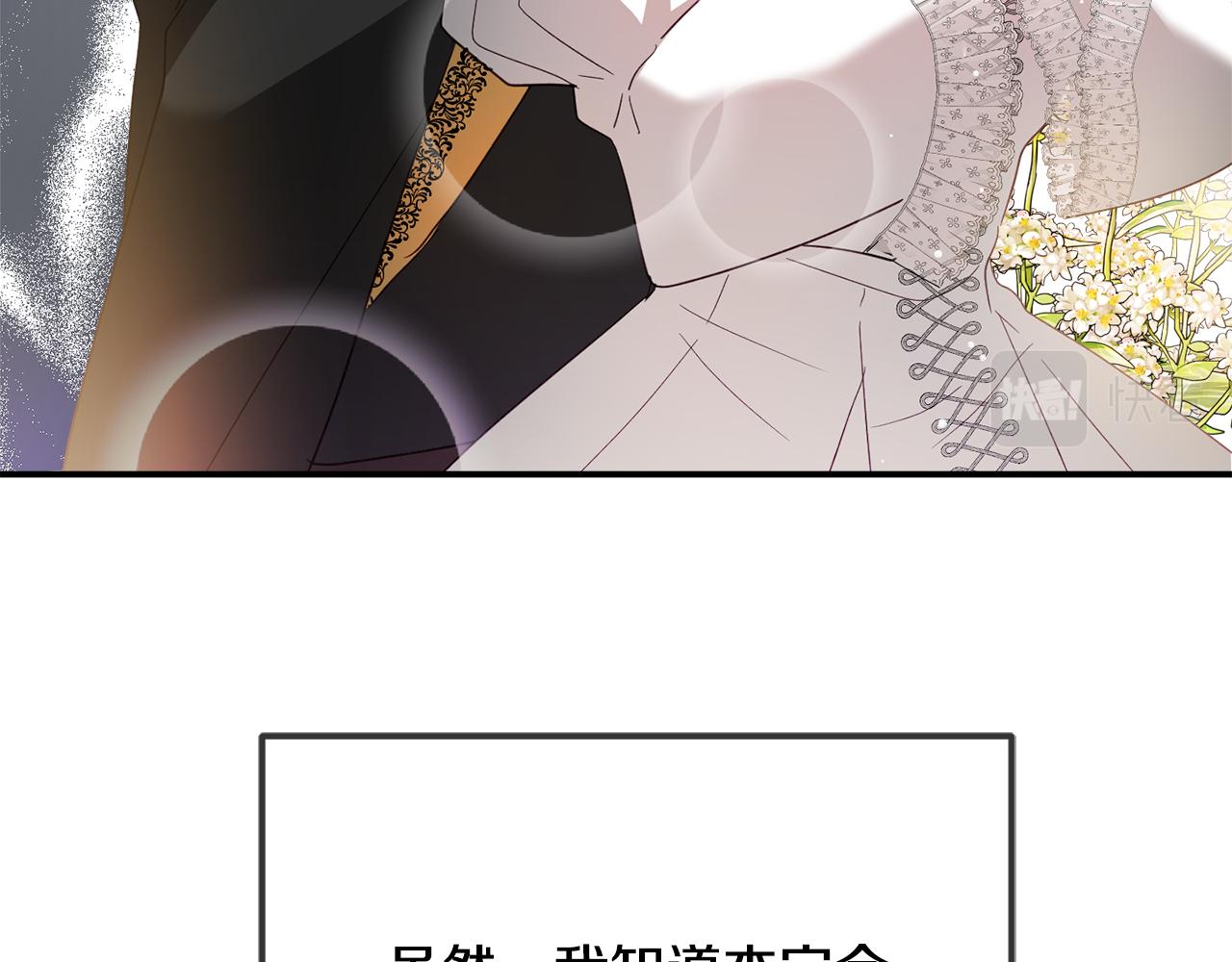 第32话 狭路相逢117