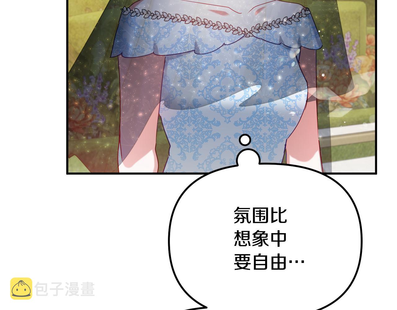 第50话 捉摸不透80