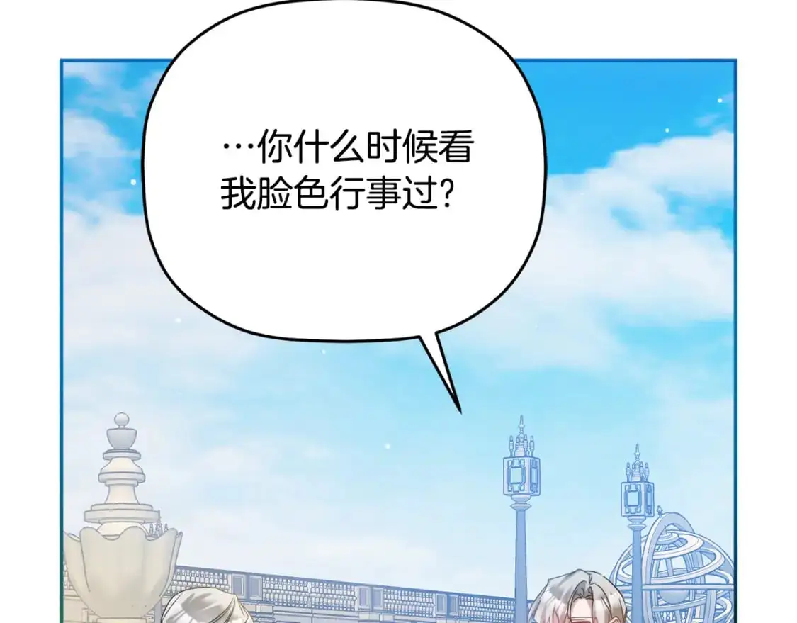 第95话 善变的大公190