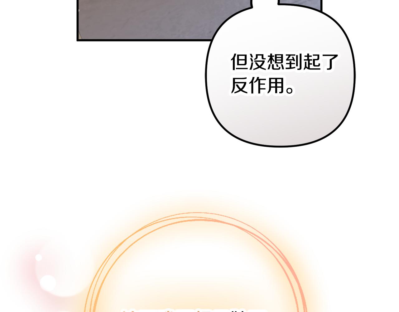 第25话 知心朋友53