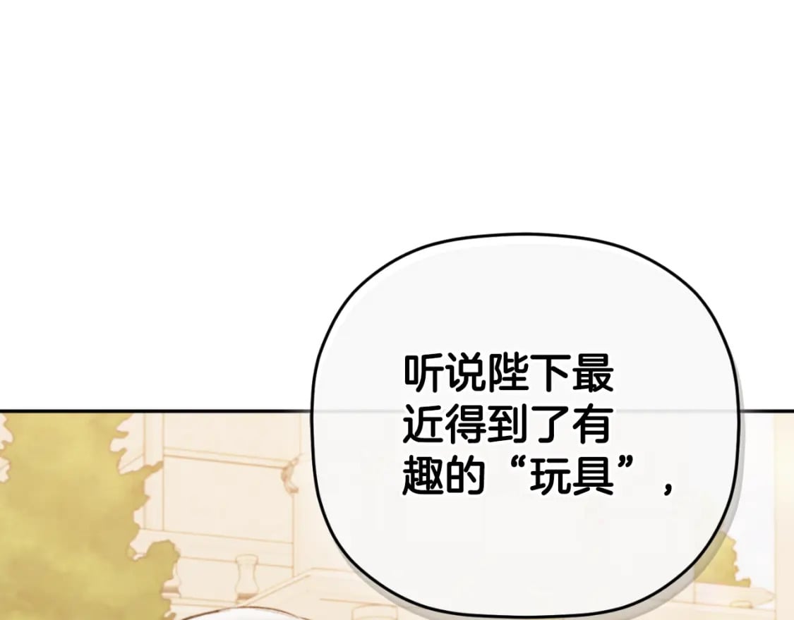 第81话 那个人是谁119