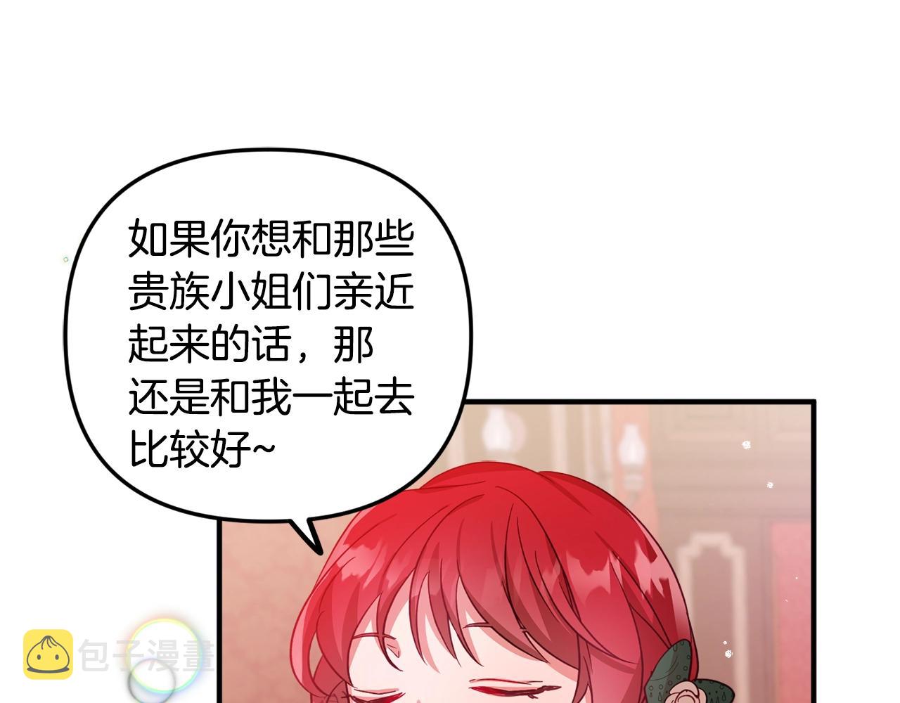 第10话 他们疯了吧？71