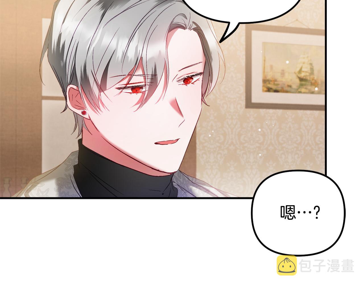 第39话 险些为爱黑化125