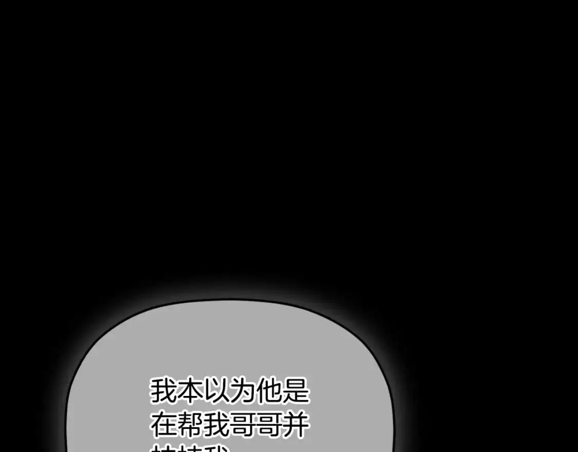 第90话 大受刺激97