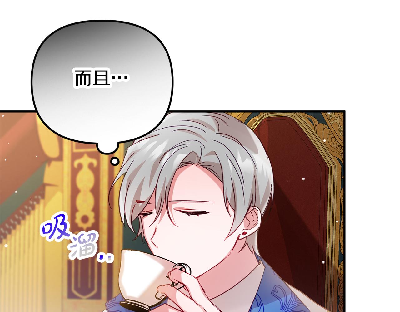 第28话 答案162