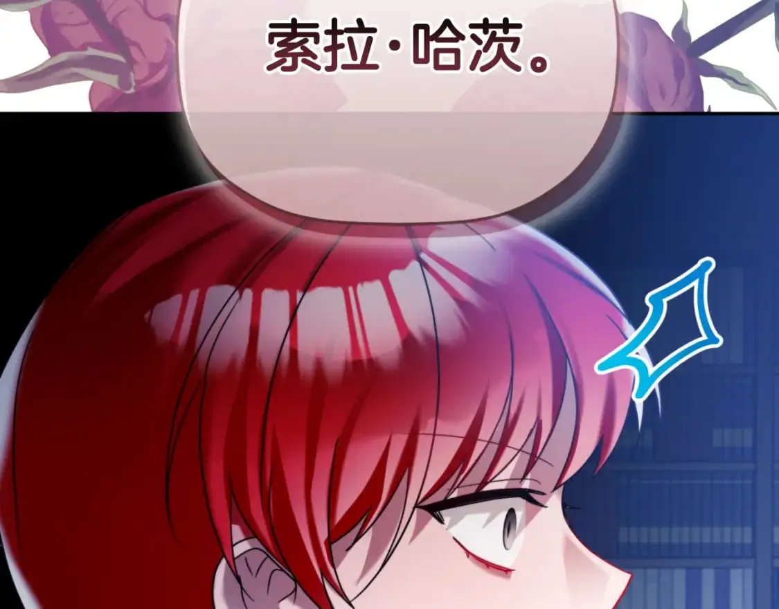 第89话 谁在操控188