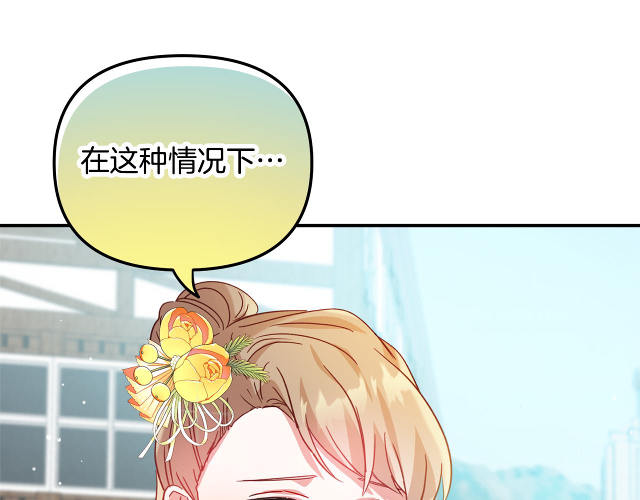 第26话 救救我们76