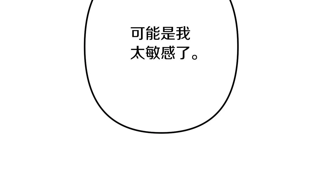 第53话 治愈力19
