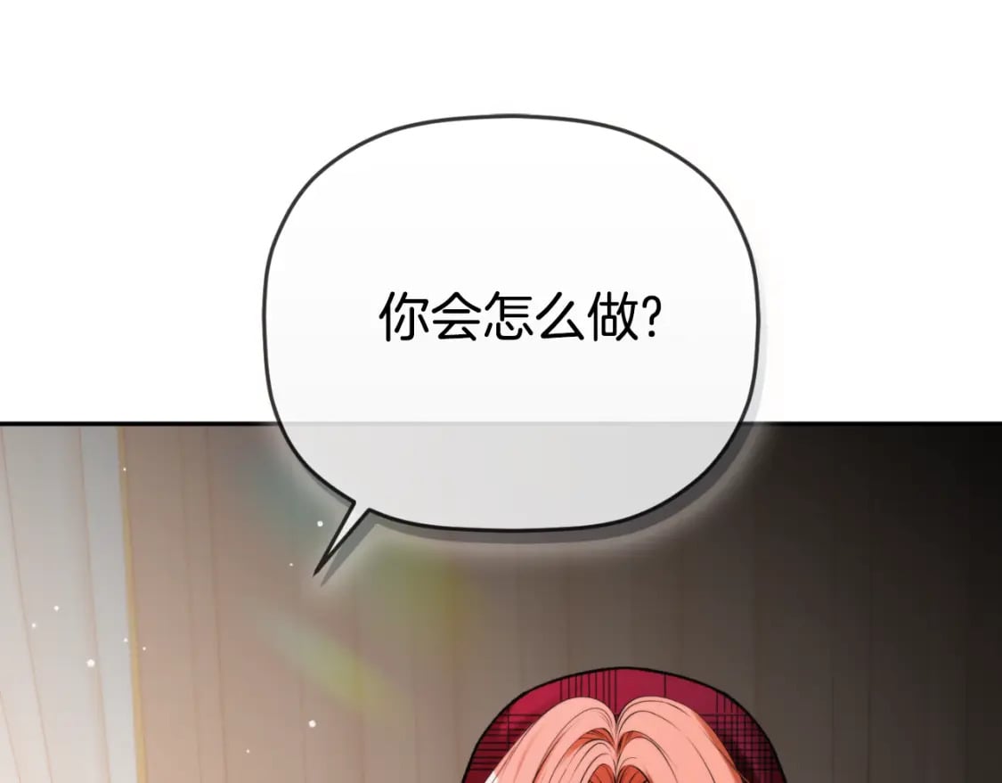 第84话 绑架34
